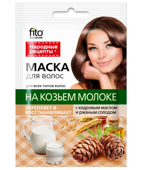 FITOcosmetic Folk recipes Hair mask "On goat's milk with cedar oil" 30ml